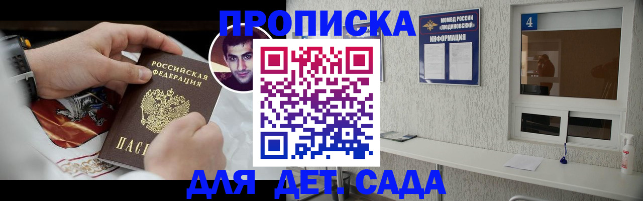 временная регистрация адрес в Камчатском крае
